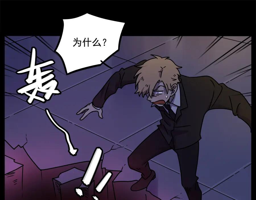 废柴狐阿桔 - 番外3 野外度假（下） - 第29张图