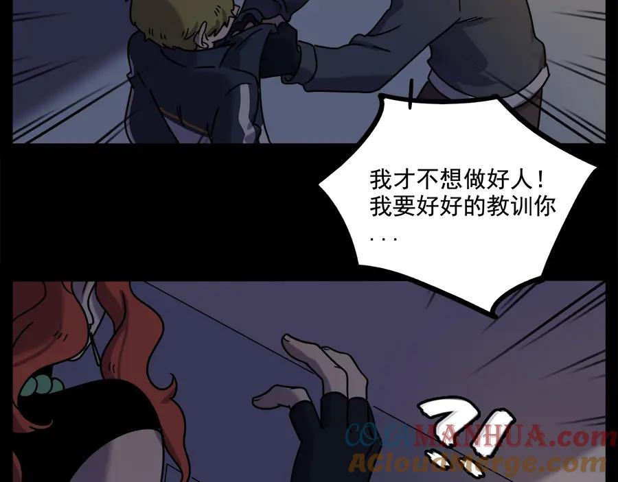 废柴狐阿桔 - 番外3 野外度假（下） - 第25张图