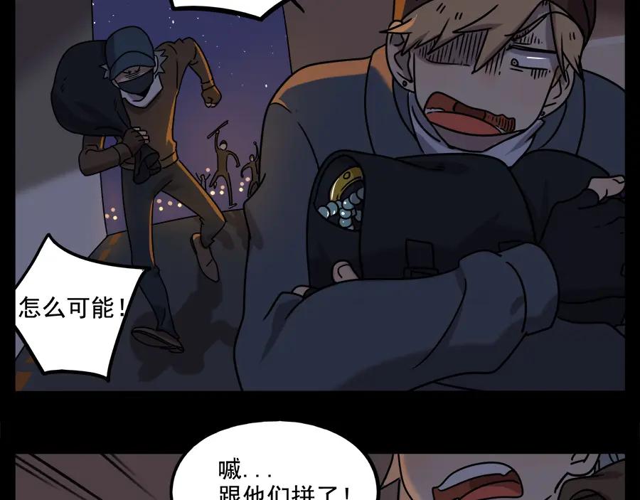 废柴狐阿桔 - 番外3 野外度假（下） - 第15张图