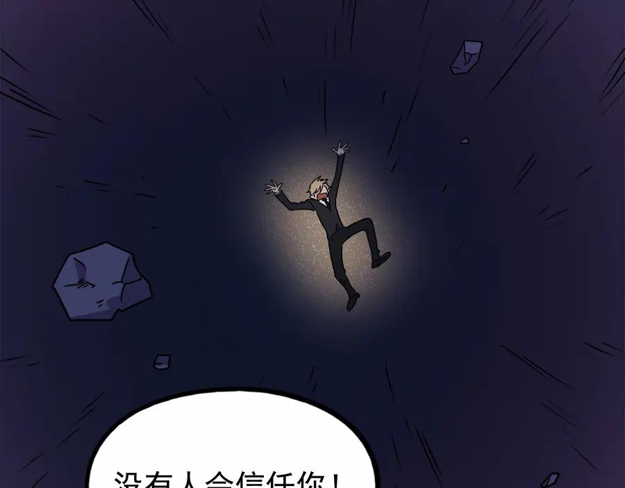 废柴狐阿桔 - 番外3 野外度假（下） - 第33张图