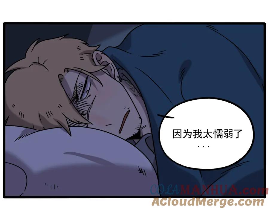 废柴狐阿桔 - 番外3 野外度假（下） - 第40张图