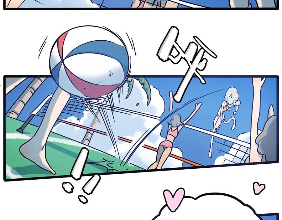 废柴狐阿桔 - 番外4 苏莎的秘密 - 第5张图