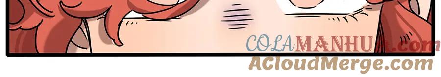 废柴狐阿桔 - 番外4 苏莎的秘密 - 第19张图