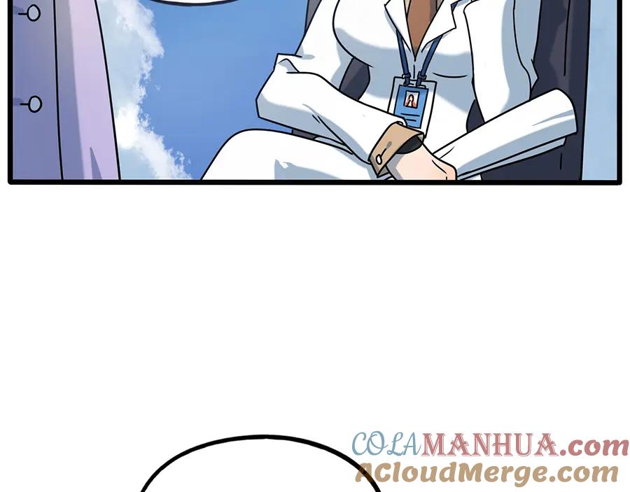 废柴狐阿桔 - 番外4 苏莎的秘密 - 第13张图