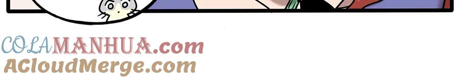 废柴狐阿桔 - 番外4 苏莎的秘密 - 第28张图