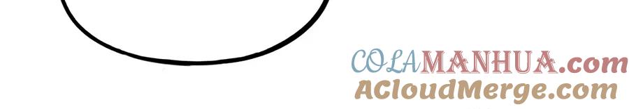 废柴狐阿桔 - 番外5 雪场游记 - 第19张图