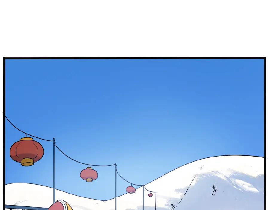 废柴狐阿桔 - 番外5 雪场游记 - 第6张图