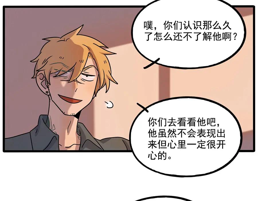 废柴狐阿桔 - 番外6 兽人诊所 - 第8张图