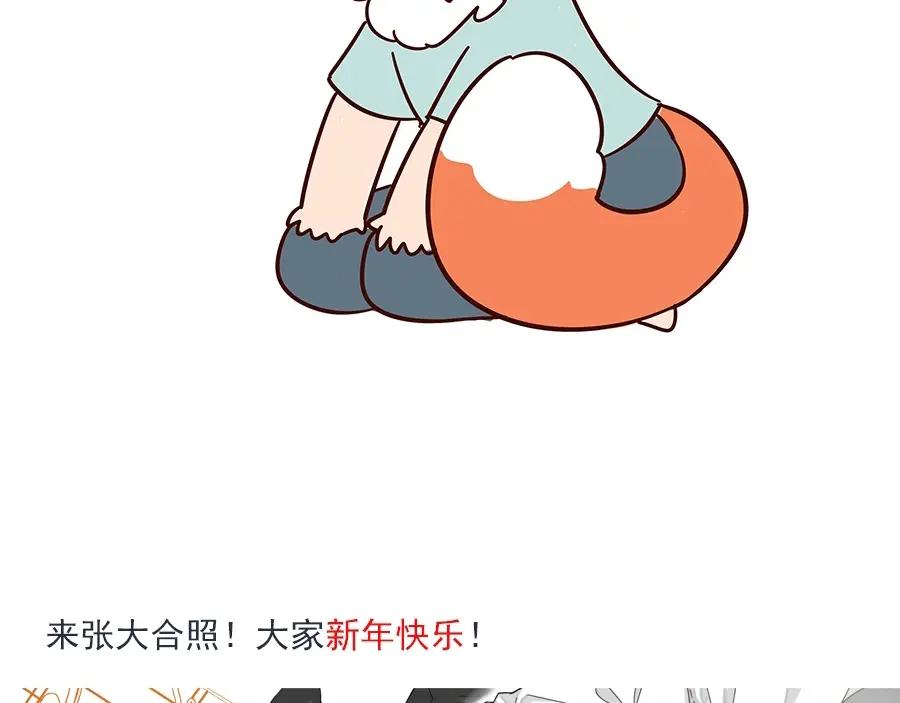 废柴狐阿桔 - 番外6 兽人诊所 - 第50张图