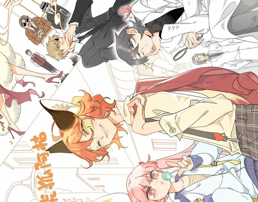 废柴狐阿桔 - 番外6 兽人诊所 - 第51张图