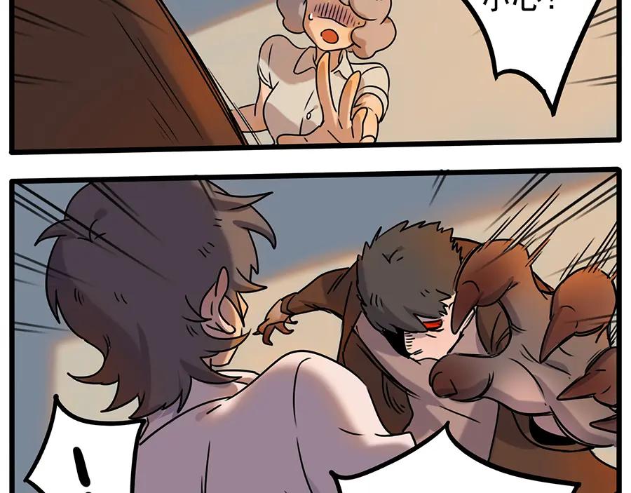 废柴狐阿桔 - 番外6 兽人诊所 - 第18张图