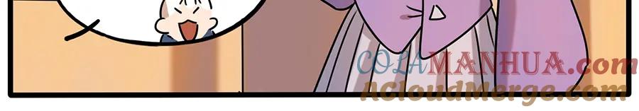 废柴狐阿桔 - 番外6 兽人诊所 - 第37张图