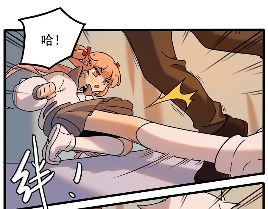 废柴狐阿桔 - 番外6 兽人诊所 - 第20张图