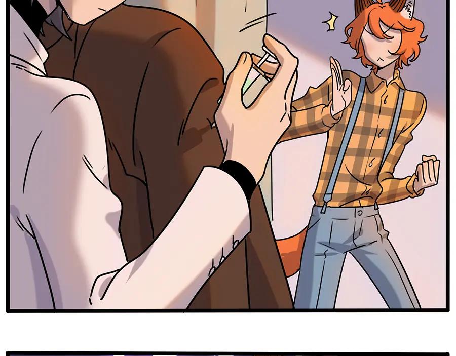 废柴狐阿桔 - 番外6 兽人诊所 - 第24张图