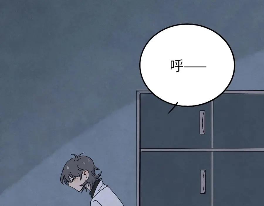 废柴狐阿桔 - 兽人医院 - 第10张图