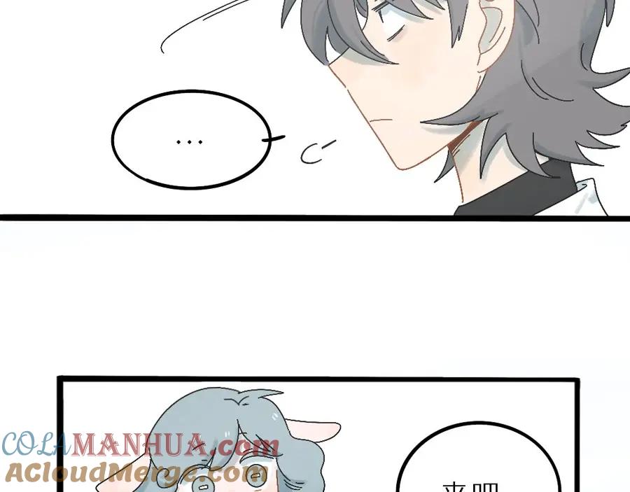 废柴狐阿桔 - 兽人医院 - 第37张图