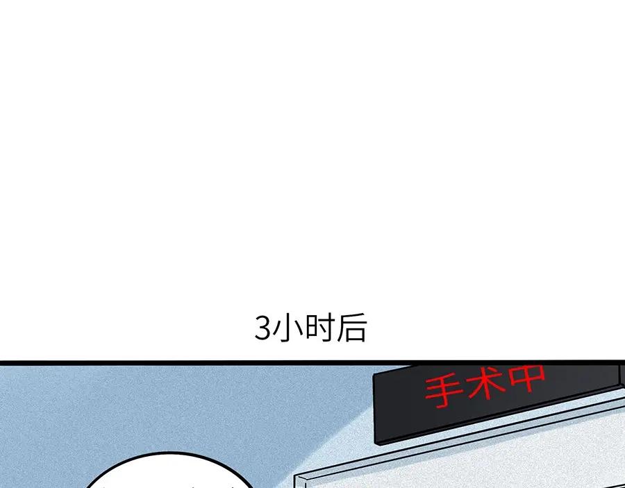 废柴狐阿桔 - 兽人医院2 - 第24张图