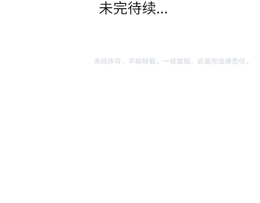 废柴狐阿桔 - 兽人医院2 - 第56张图