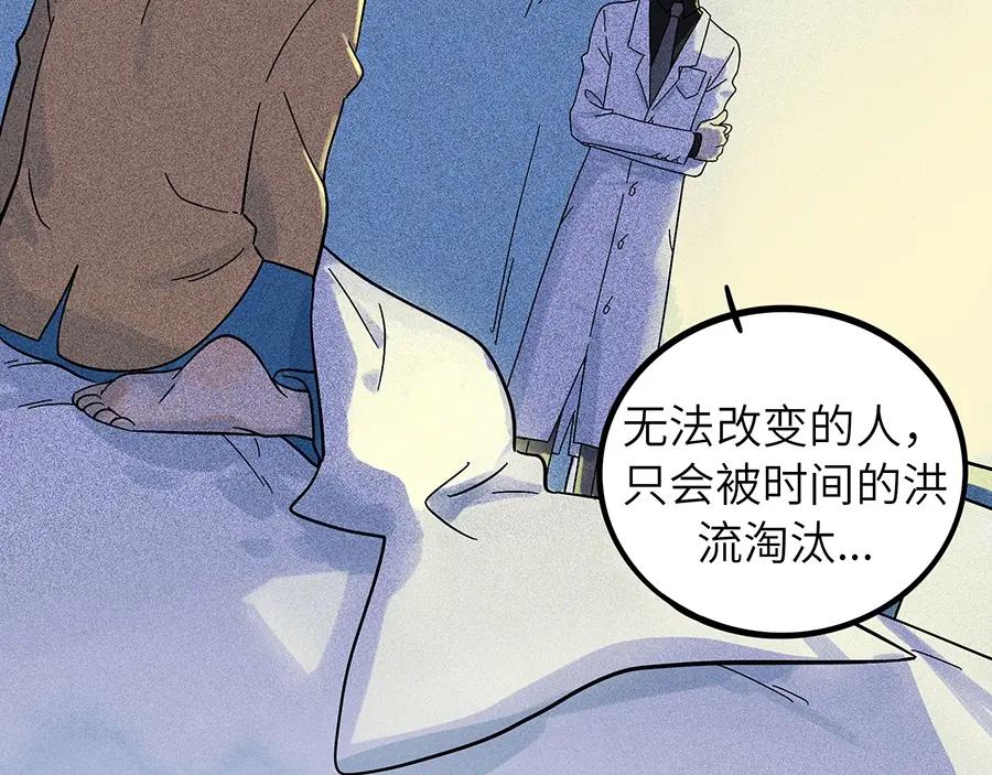 废柴狐阿桔 - 兽人医院2 - 第41张图