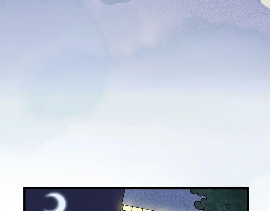 废柴狐阿桔 - 兽人医院2 - 第42张图