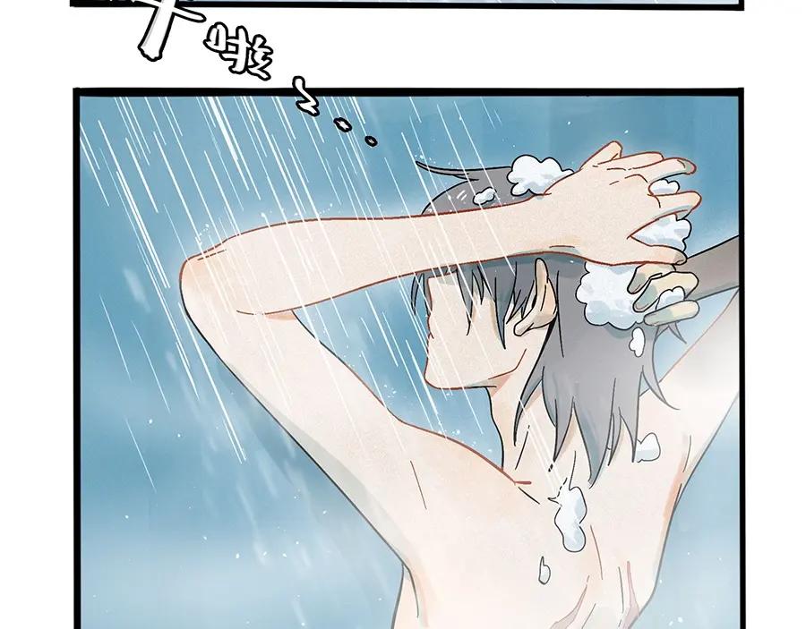 废柴狐阿桔 - 兽人医院2 - 第44张图