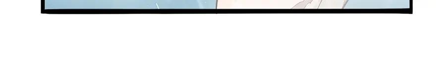 废柴狐阿桔 - 兽人医院2 - 第45张图