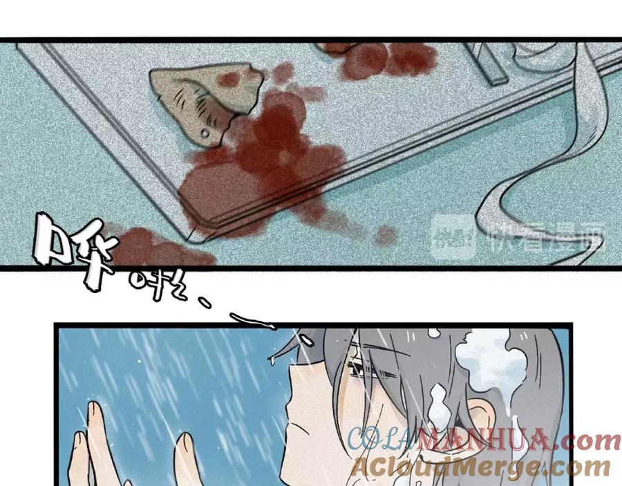 废柴狐阿桔 - 兽人医院2 - 第46张图