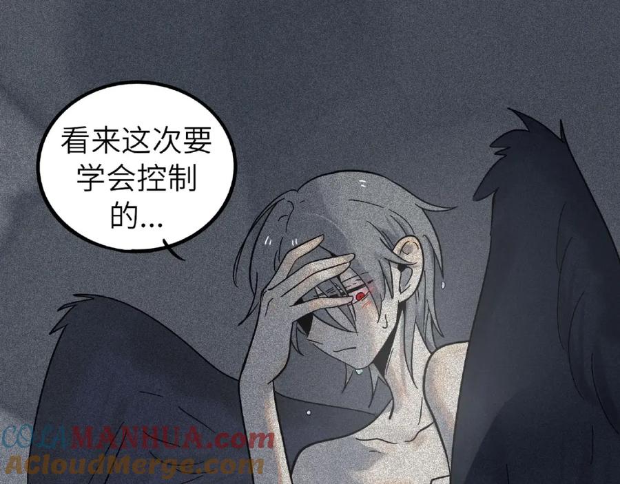 废柴狐阿桔 - 兽人医院2 - 第52张图