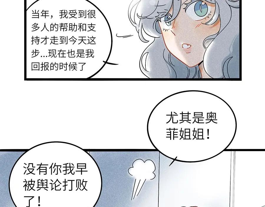 废柴狐阿桔 - 兽人医院2 - 第6张图