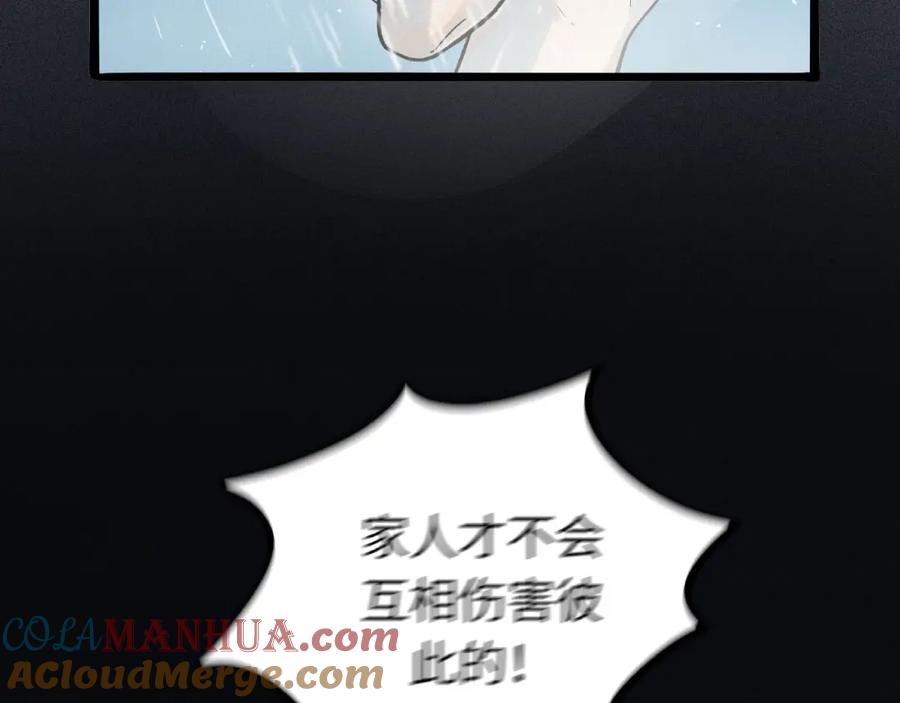 废柴狐阿桔 - 兽人医院2 - 第49张图