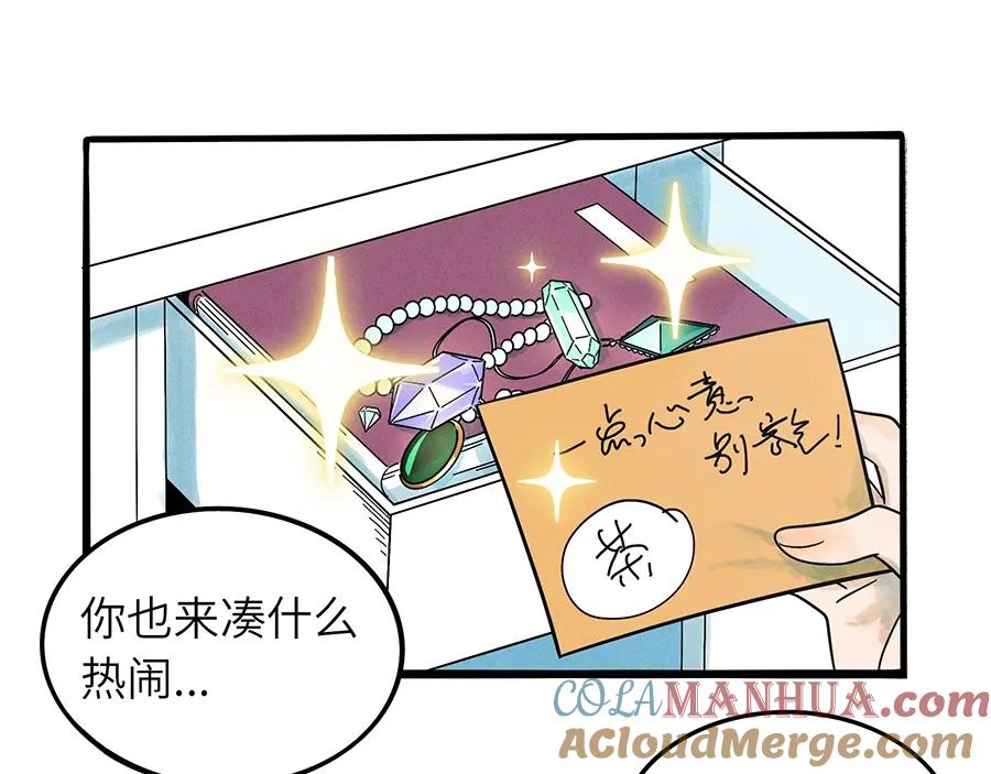 废柴狐阿桔 - 兽人医院2 - 第13张图