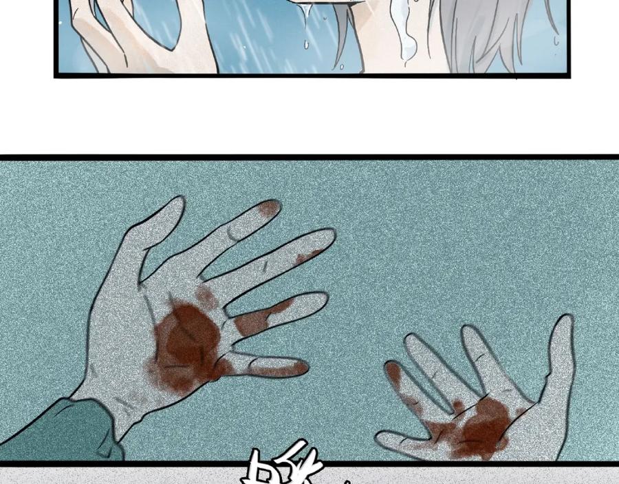 废柴狐阿桔 - 兽人医院2 - 第47张图