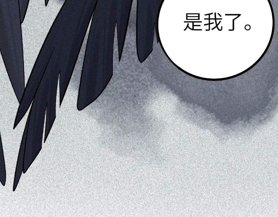 废柴狐阿桔 - 兽人医院2 - 第54张图