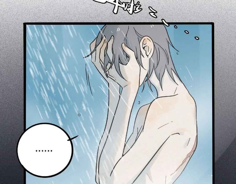 废柴狐阿桔 - 兽人医院2 - 第48张图