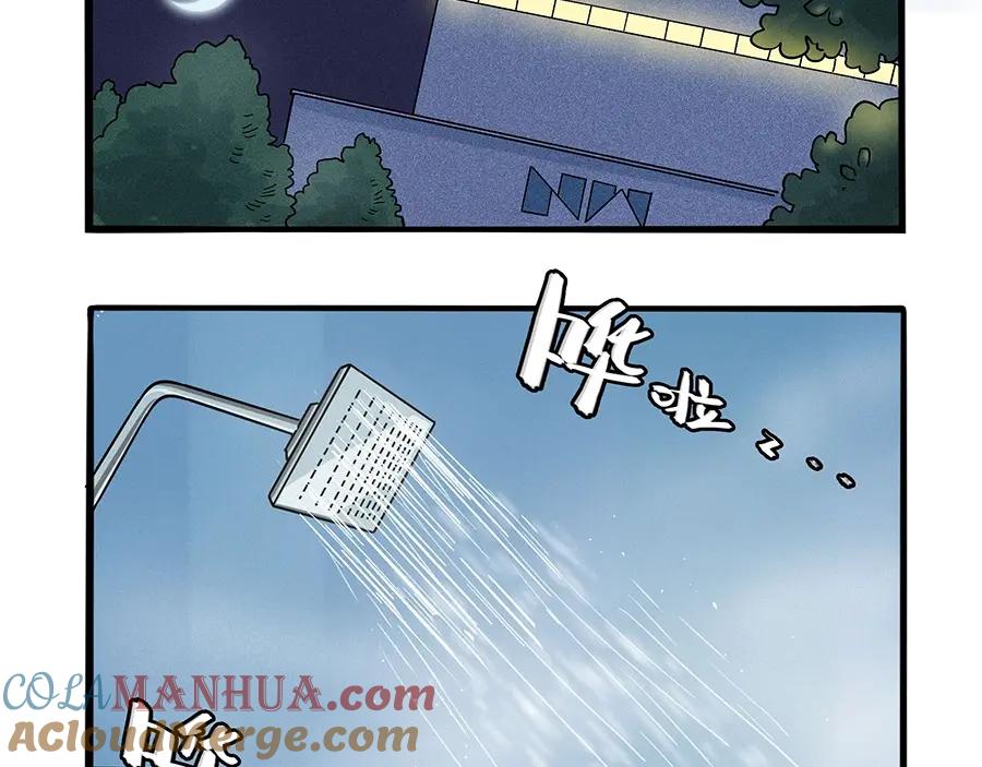 废柴狐阿桔 - 兽人医院2 - 第43张图