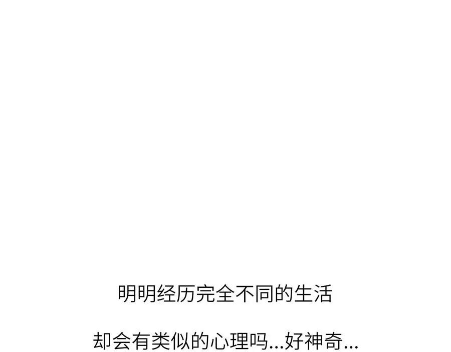 废柴狐阿桔 - 兽人医院3 - 第47张图