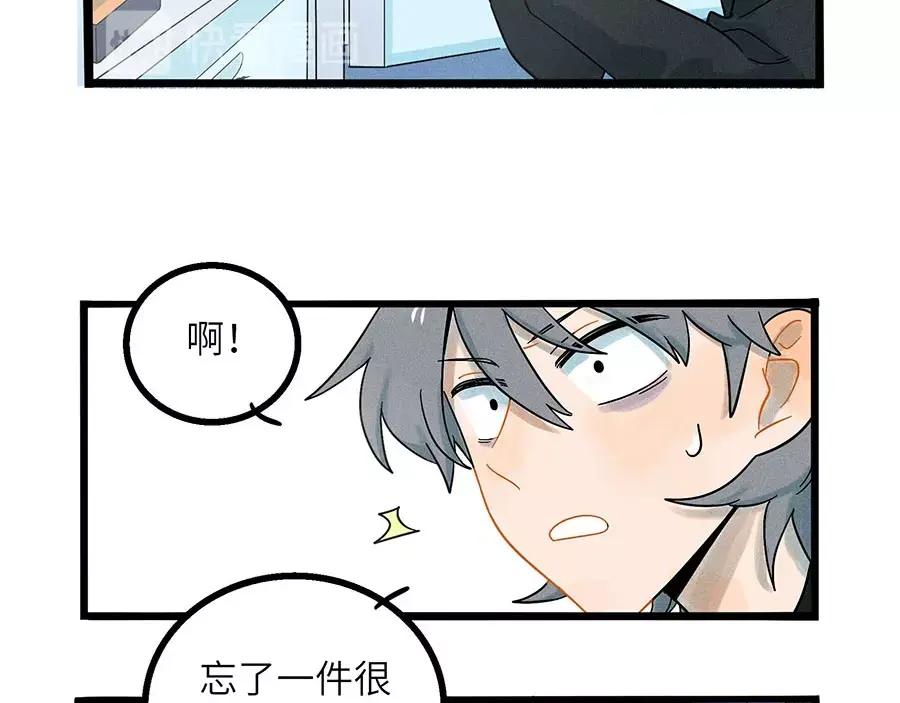 废柴狐阿桔 - 兽人医院3 - 第15张图