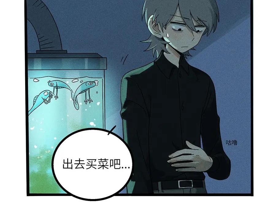 废柴狐阿桔 - 兽人医院3 - 第20张图