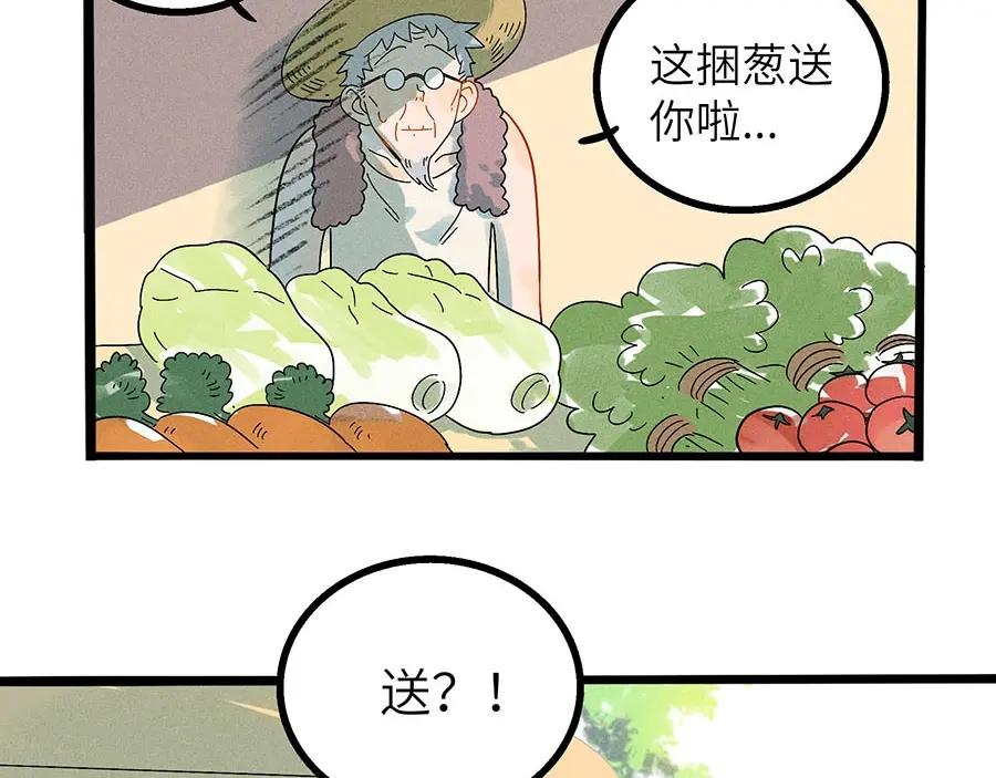 废柴狐阿桔 - 兽人医院3 - 第29张图