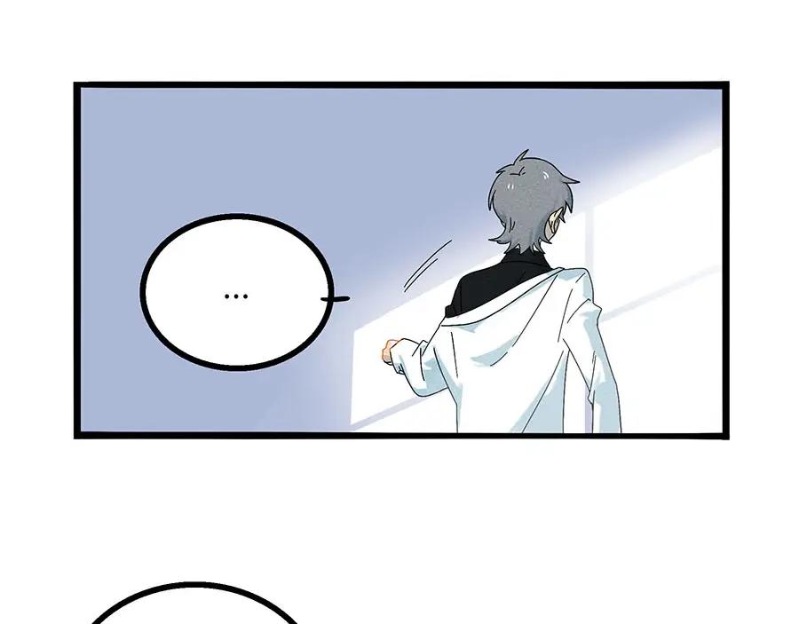 废柴狐阿桔 - 兽人医院3 - 第21张图