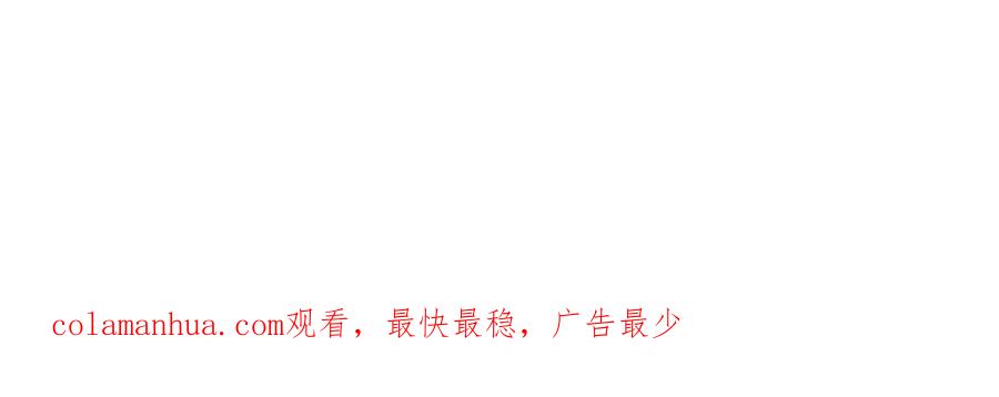 废柴狐阿桔 - 兽人医院3 - 第53张图