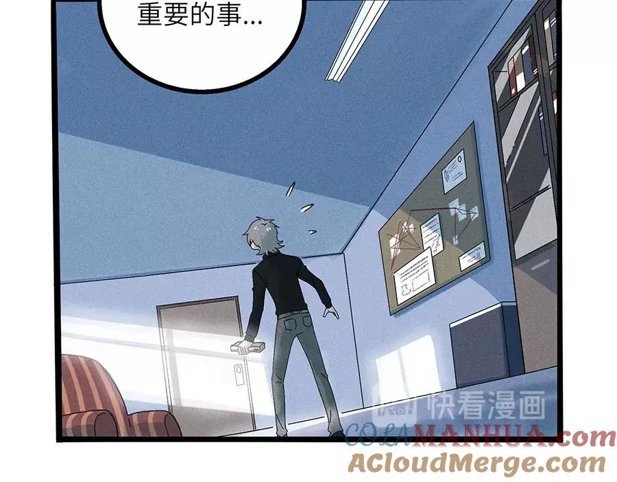 废柴狐阿桔 - 兽人医院3 - 第16张图