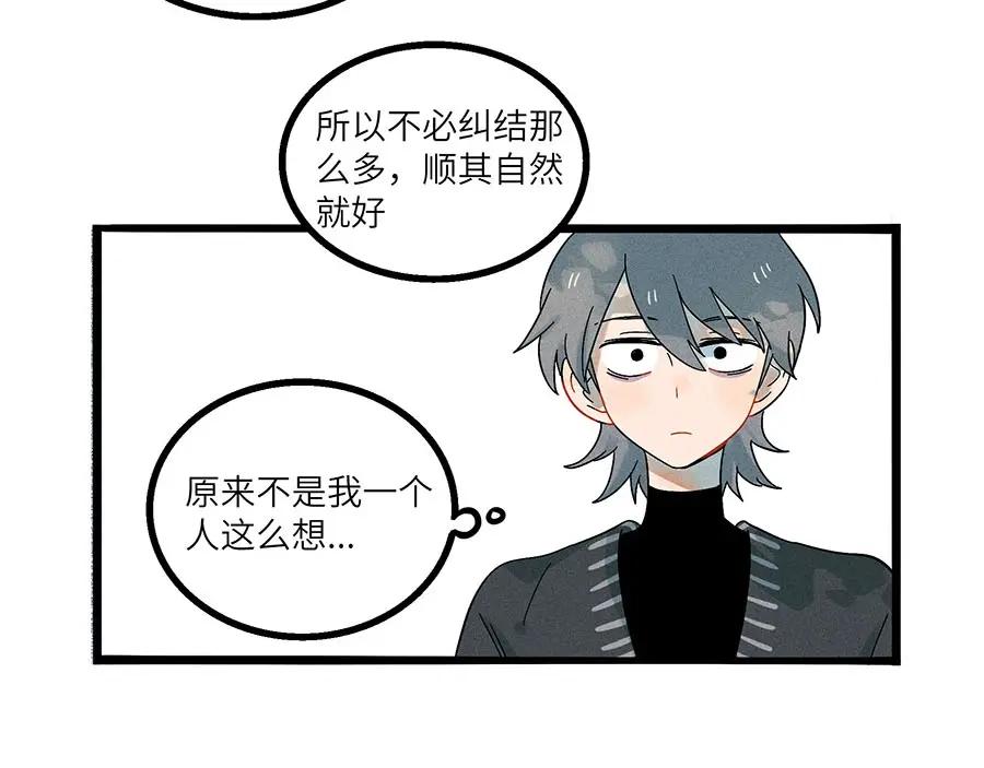 废柴狐阿桔 - 兽人医院3 - 第45张图