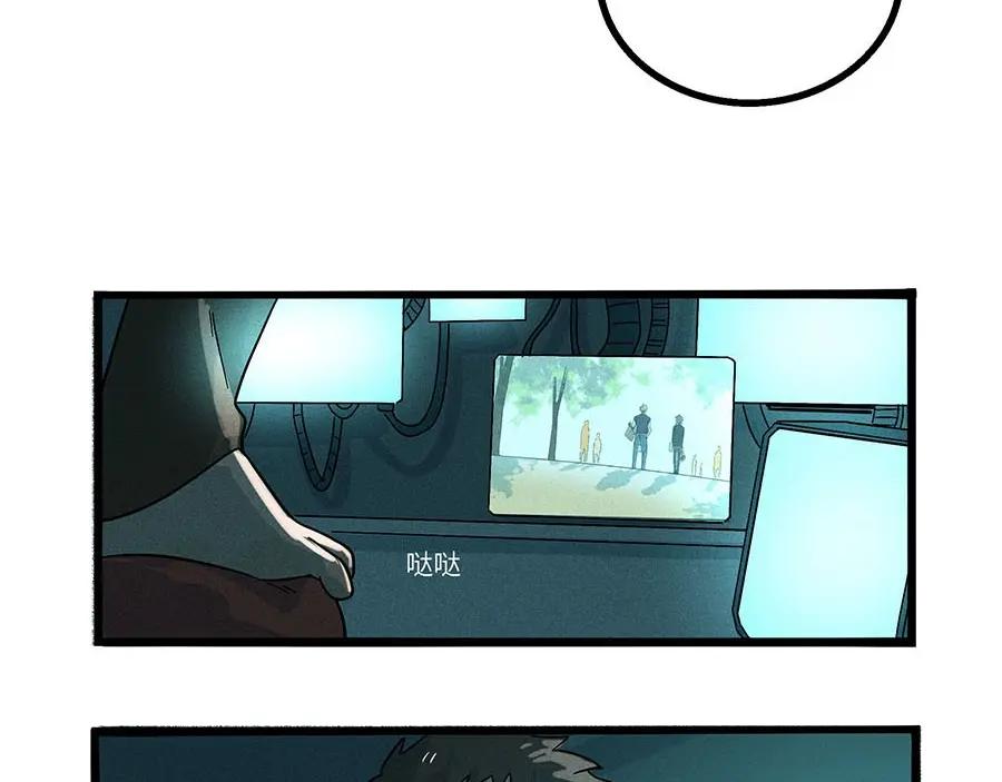 废柴狐阿桔 - 兽人医院3 - 第50张图