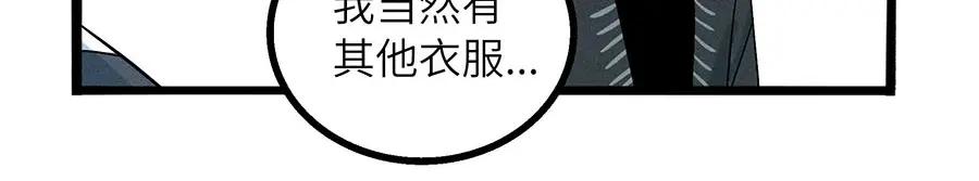 废柴狐阿桔 - 兽人医院3 - 第35张图