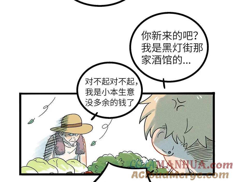 废柴狐阿桔 - 兽人医院3 - 第31张图