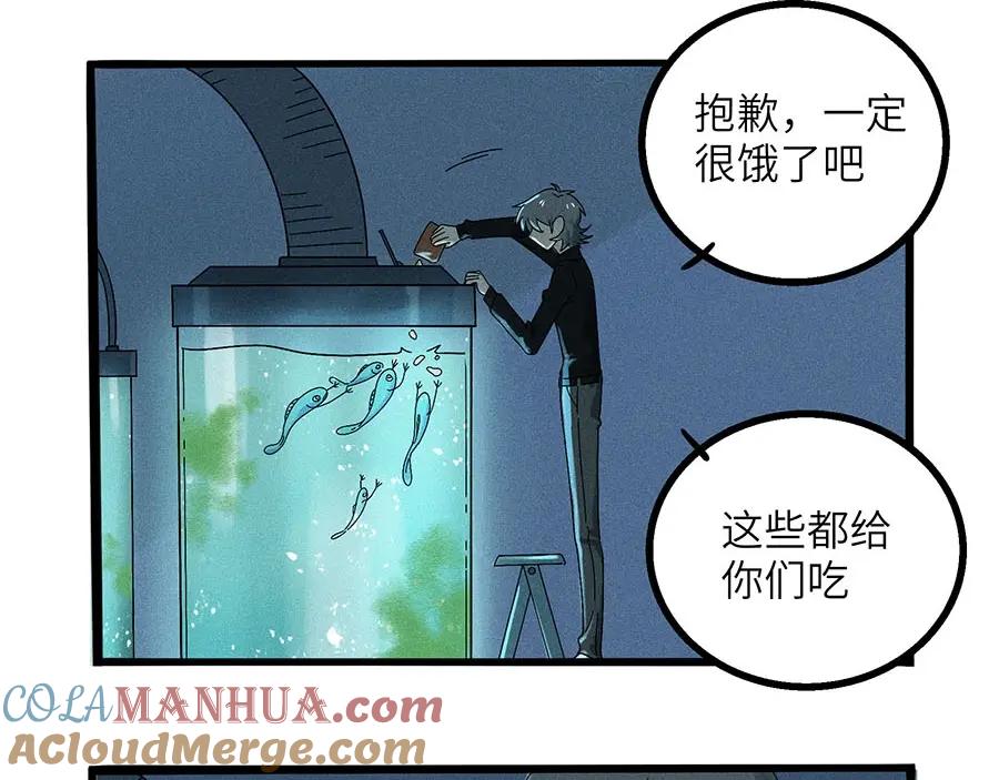 废柴狐阿桔 - 兽人医院3 - 第19张图