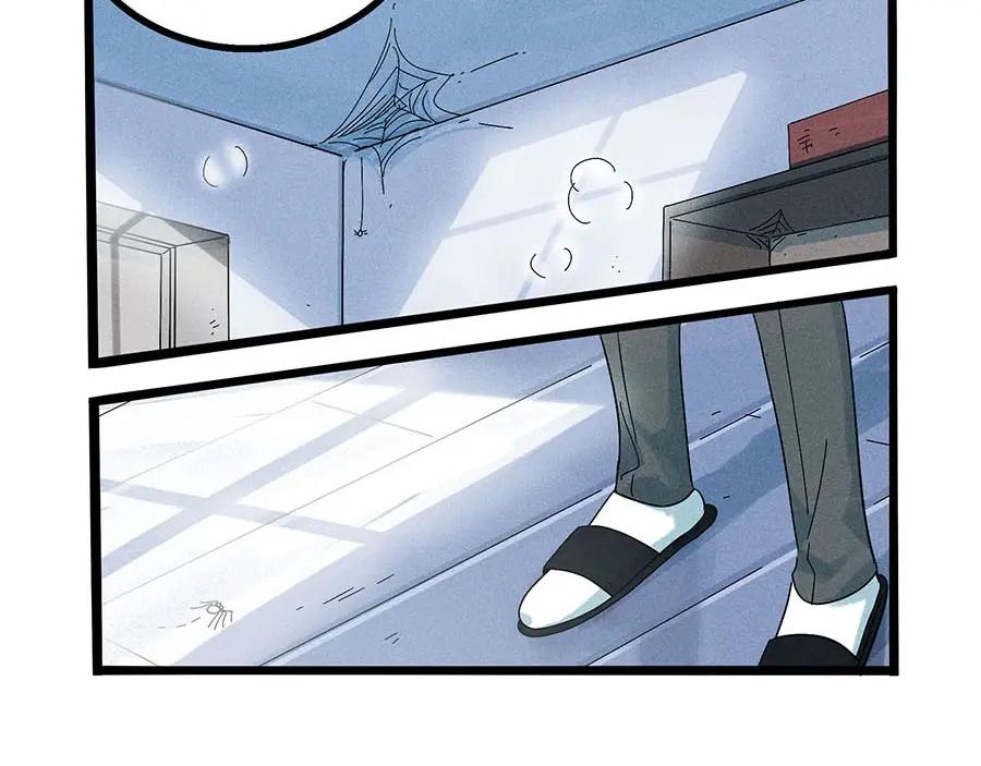 废柴狐阿桔 - 兽人医院3 - 第12张图