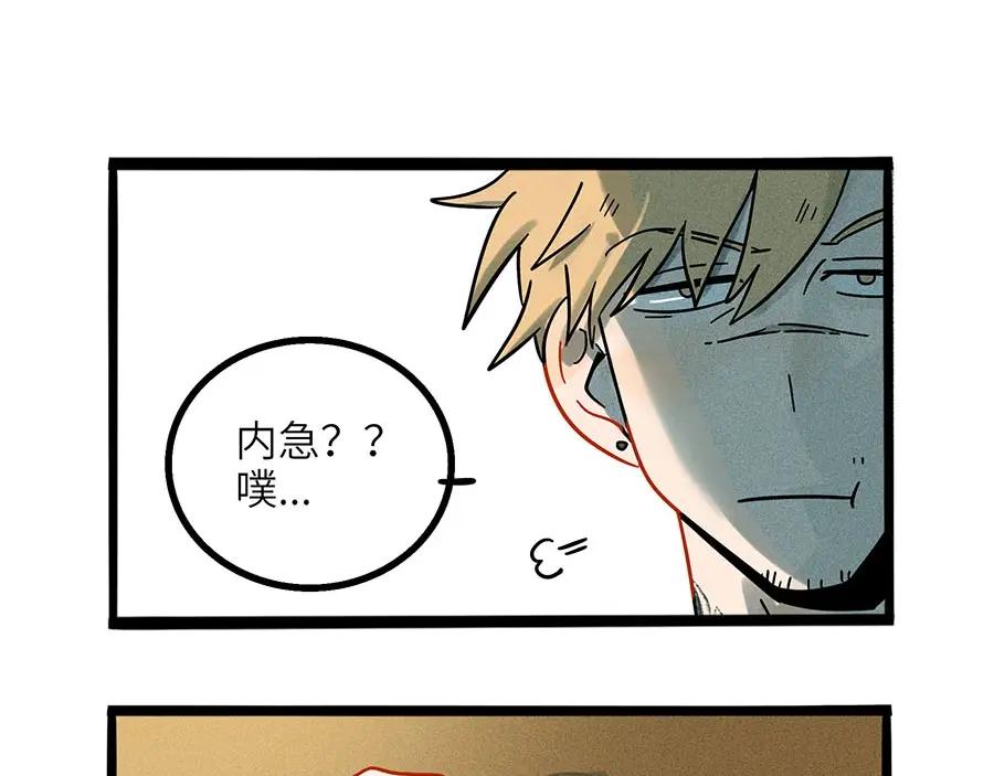 废柴狐阿桔 - 兽人医院4 - 第40张图