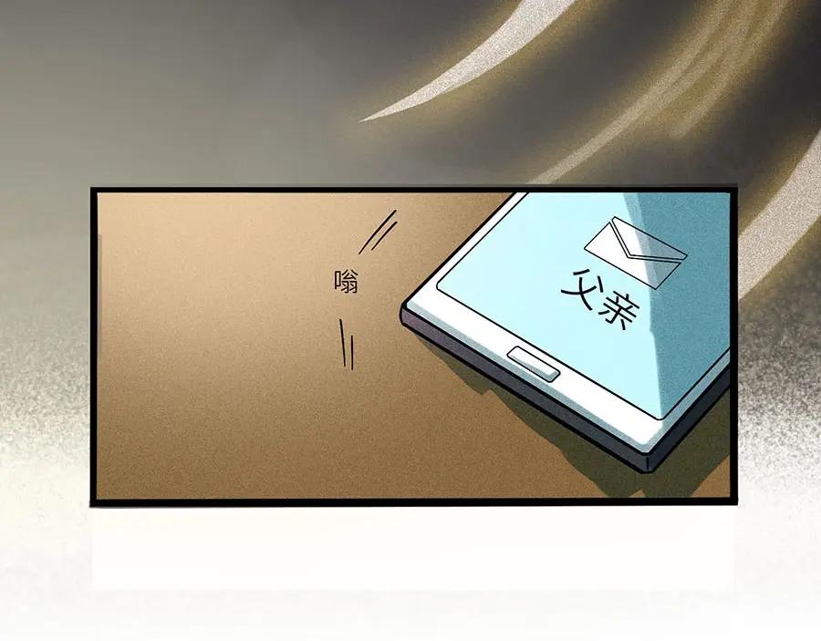 废柴狐阿桔 - 兽人医院4 - 第37张图